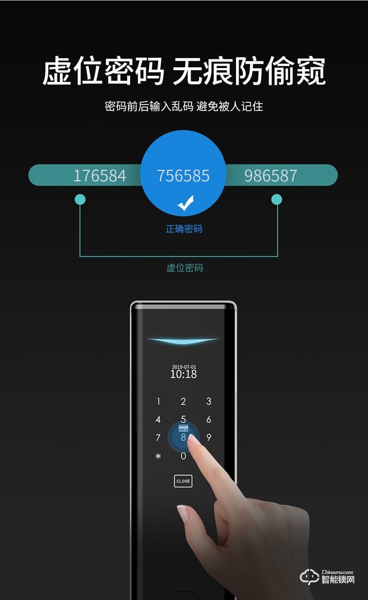 皇家金盾智能锁 S2家用防盗全自动智能锁