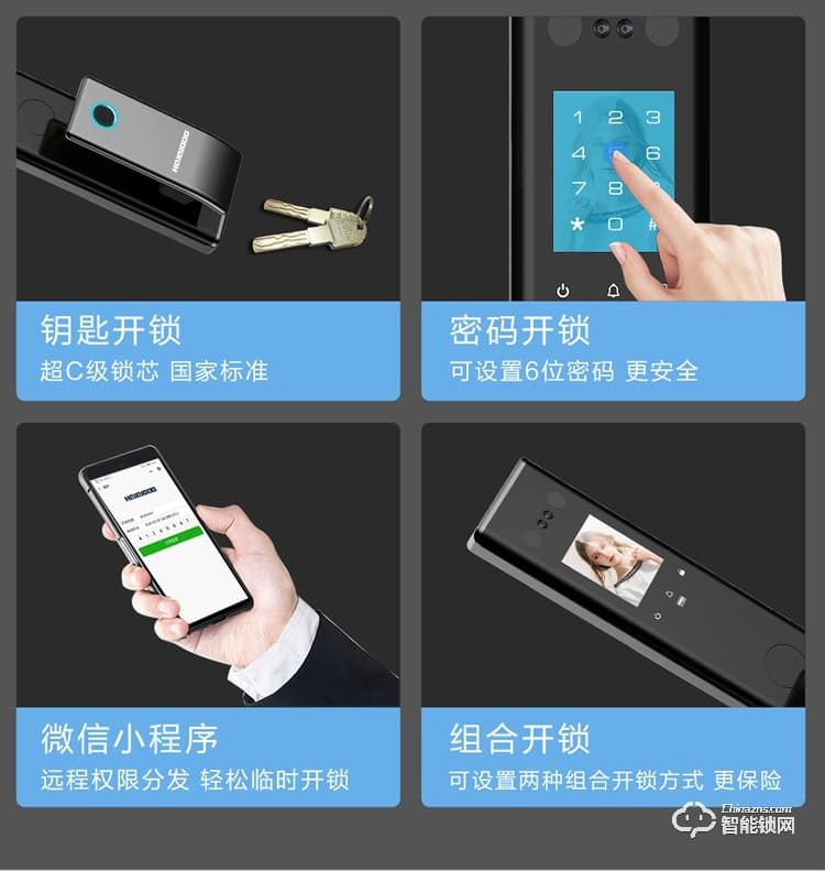 皇家金盾智能锁 S20人脸识别全自动智能锁