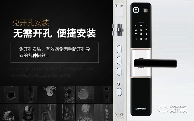 创维智能锁 Z1家用防盗电子门锁