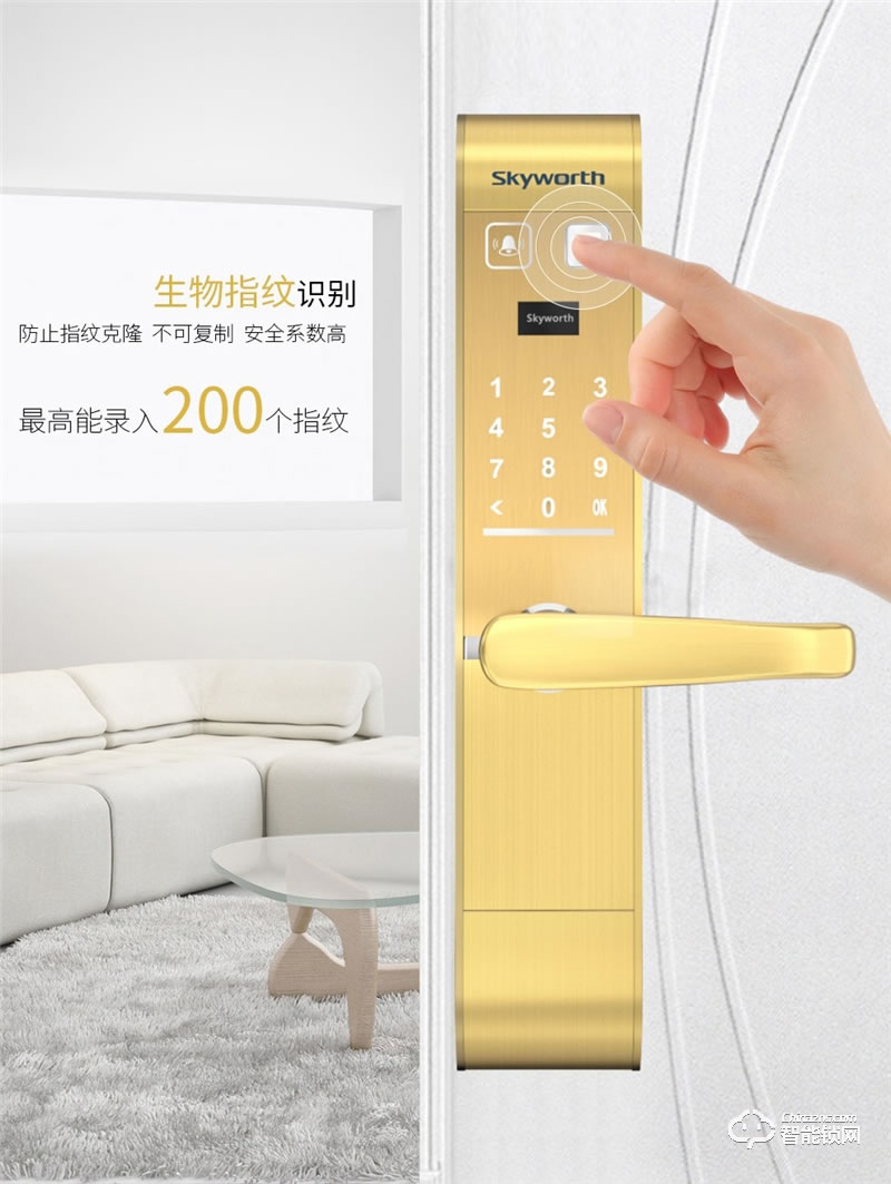 创维智能锁 C1家用防盗门锁指纹锁