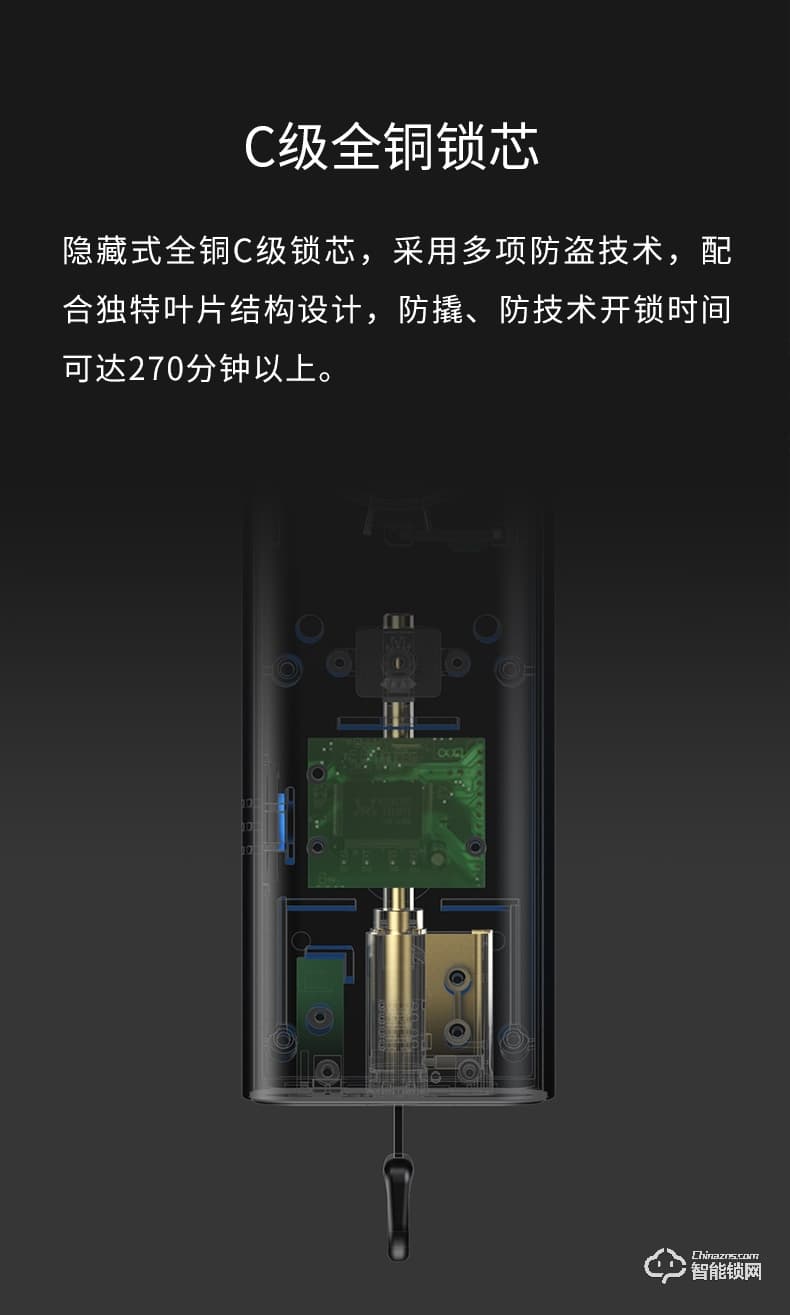 德施曼智能锁 V8家用防盗门密码锁智能锁电子门锁