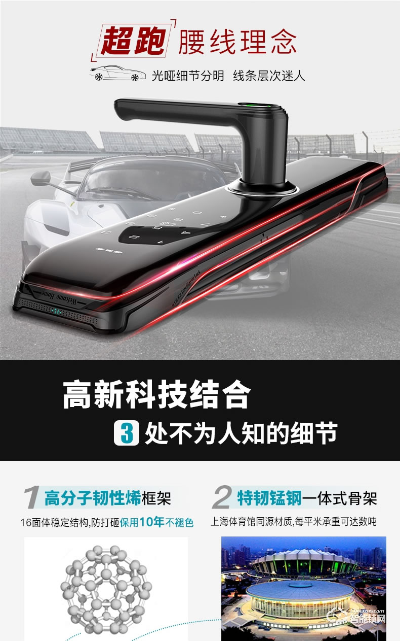 科裕智能锁 E2家用指纹锁防盗门密码锁智能锁