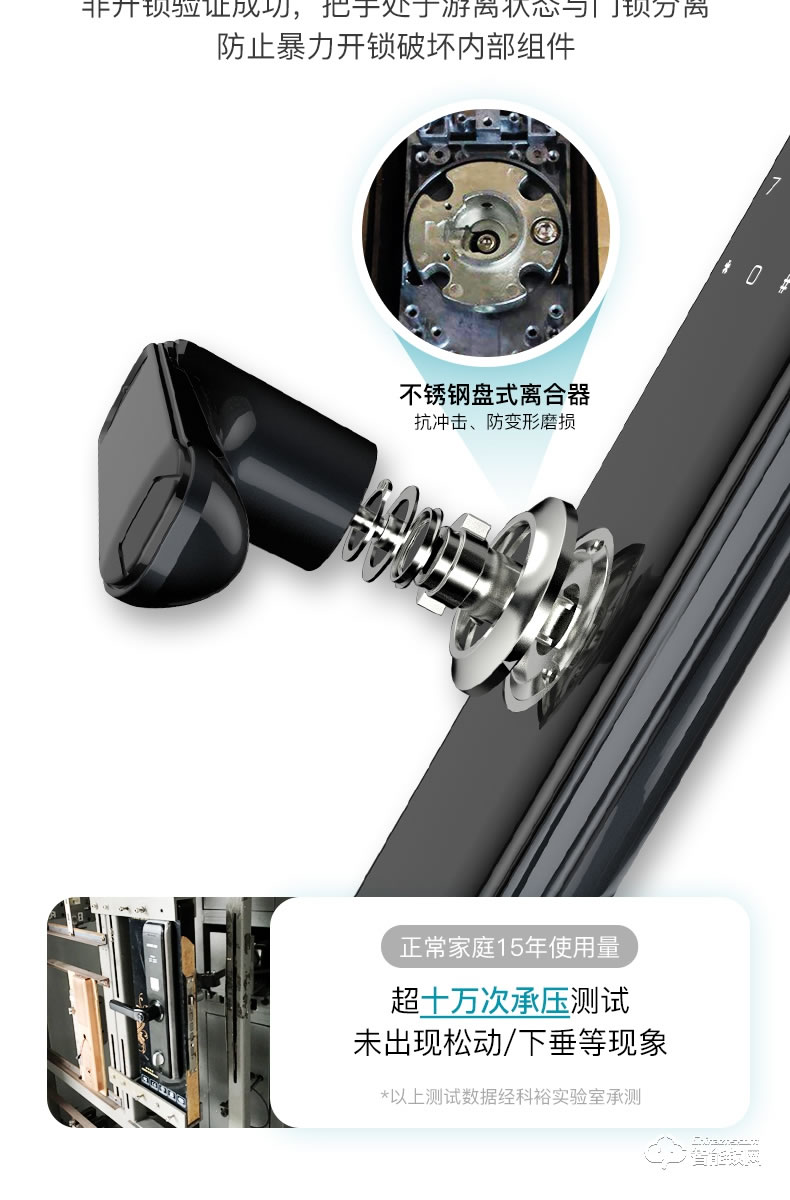科裕智能锁 E2家用指纹锁防盗门密码锁智能锁