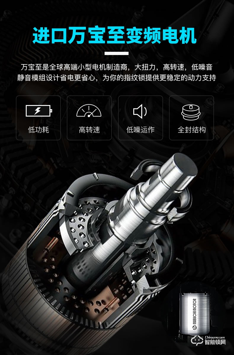 科裕智能锁 E2家用指纹锁防盗门密码锁智能锁