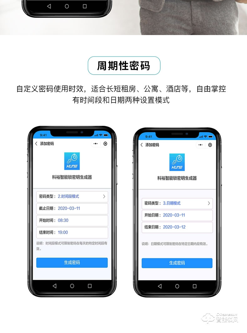 科裕智能锁 E2家用指纹锁防盗门密码锁智能锁