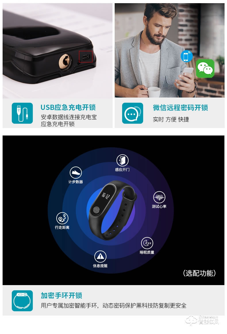 科裕智能锁 E2家用指纹锁防盗门密码锁智能锁