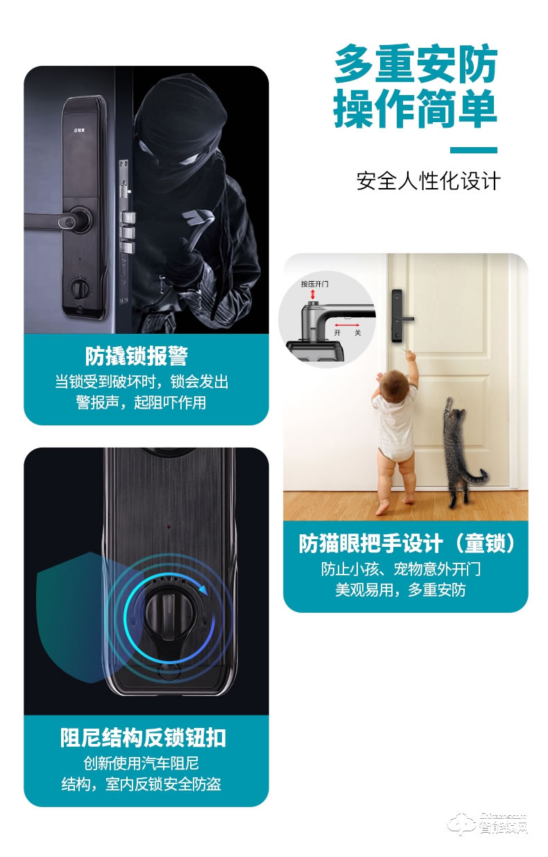 科裕智能锁 E2家用指纹锁防盗门密码锁智能锁