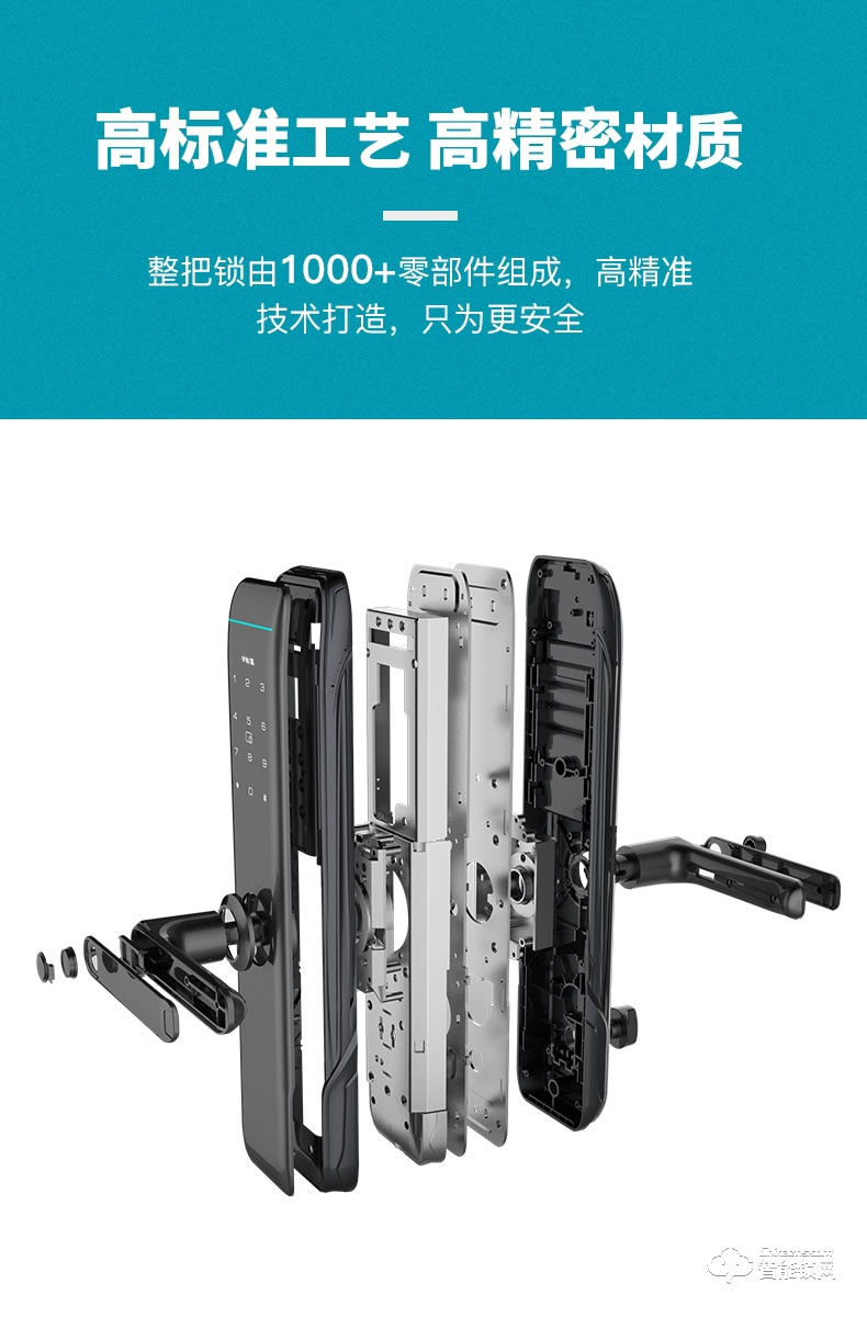 科裕智能锁 E2家用指纹锁防盗门密码锁智能锁