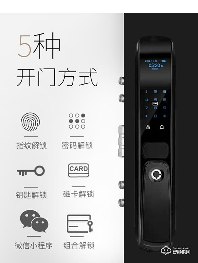 科罗格智能锁 MG-668全自动推拉式指纹密码锁