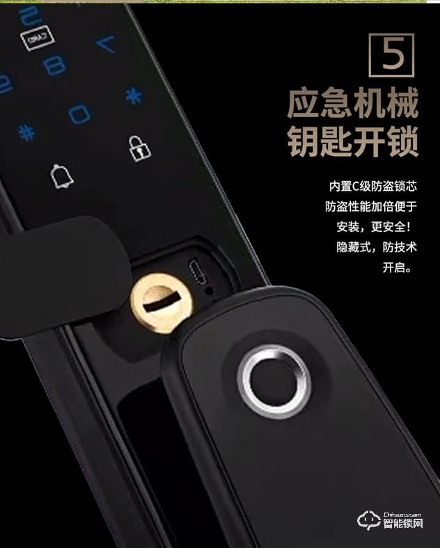 科罗格智能锁 MG-668全自动推拉式指纹密码锁