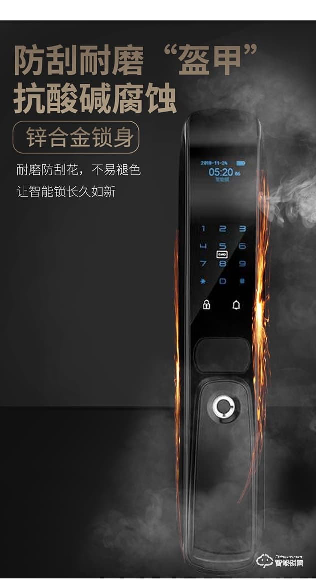 科罗格智能锁 MG-668全自动推拉式指纹密码锁