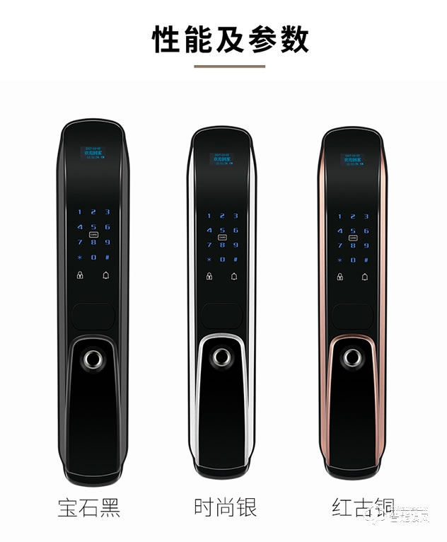 科罗格智能锁 MG-668全自动推拉式指纹密码锁