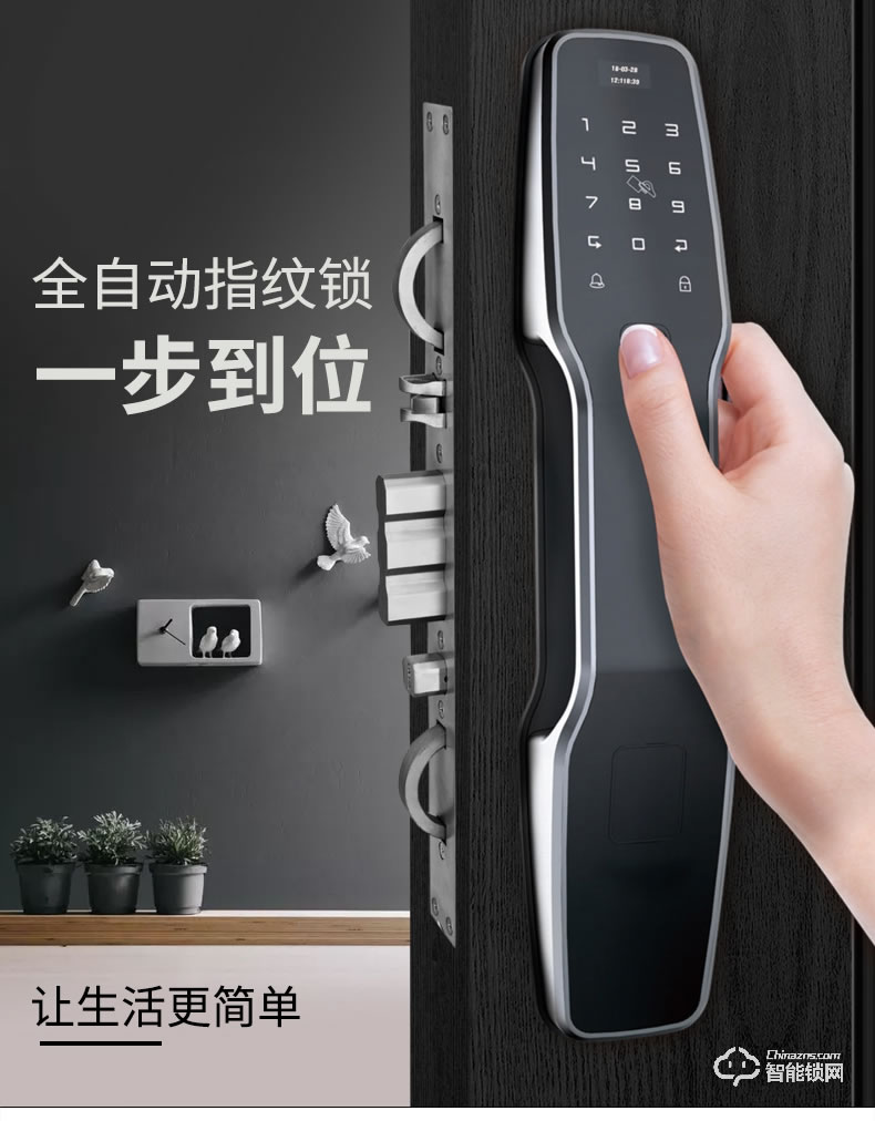 科罗格智能锁 MG-662全自动家用防盗门智能锁