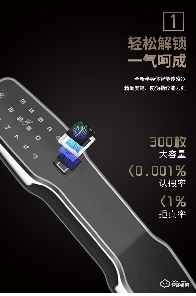 科罗格智能锁 MG-662全自动家用防盗门智能锁