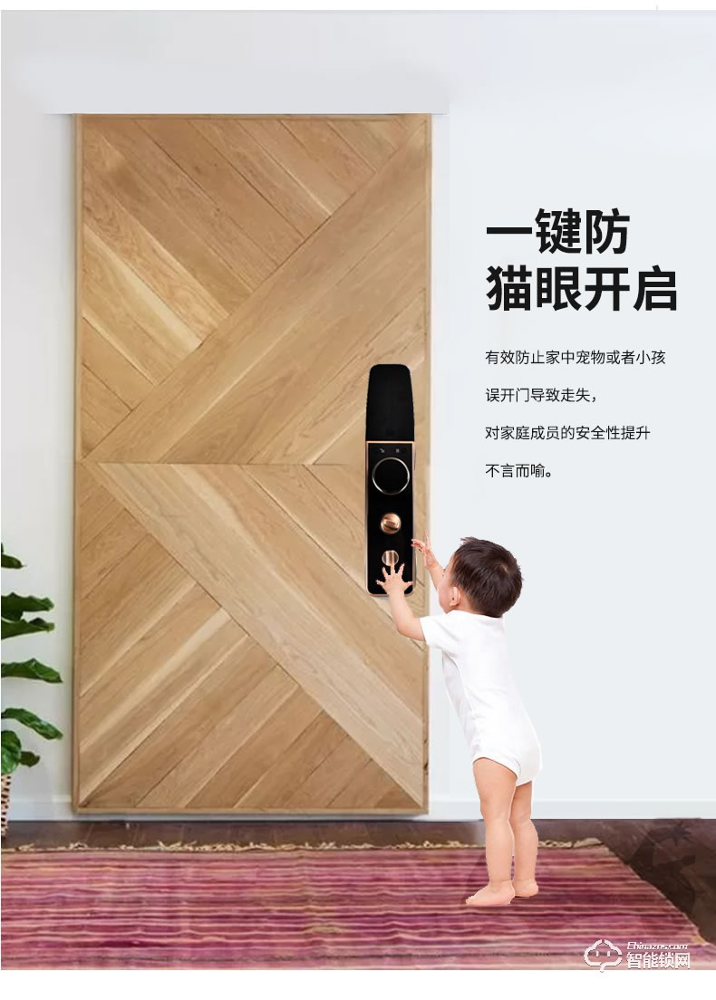 科罗格智能锁 MG-662全自动家用防盗门智能锁