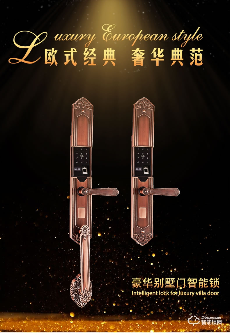 科罗格智能锁 MG-625A自动大滑盖别墅门指纹锁智能锁