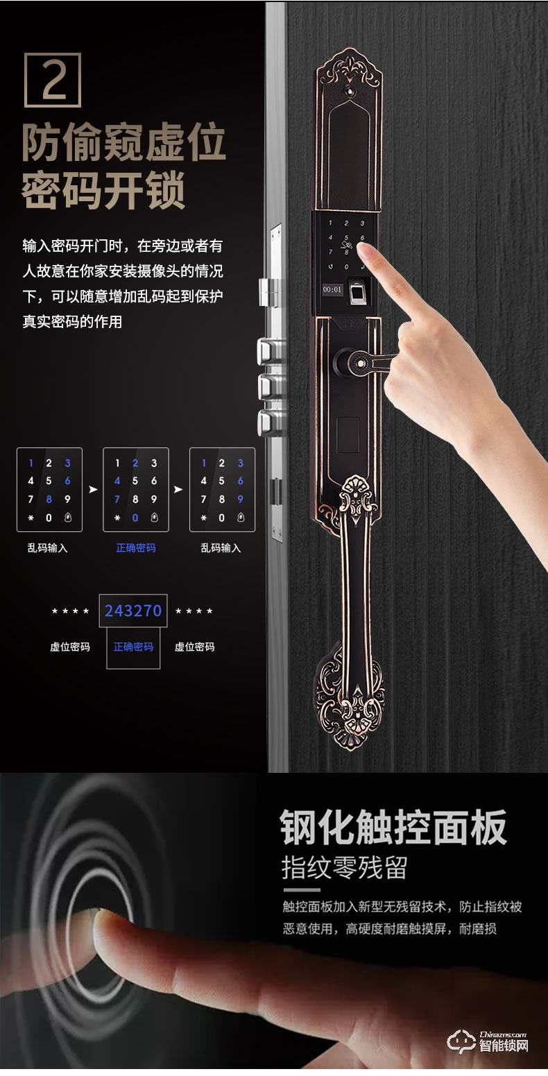 科罗格智能锁 MG-625A自动大滑盖别墅门指纹锁智能锁