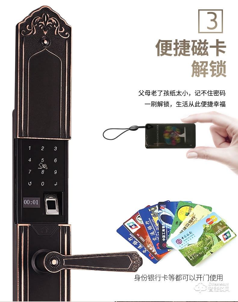 科罗格智能锁 MG-625A自动大滑盖别墅门指纹锁智能锁
