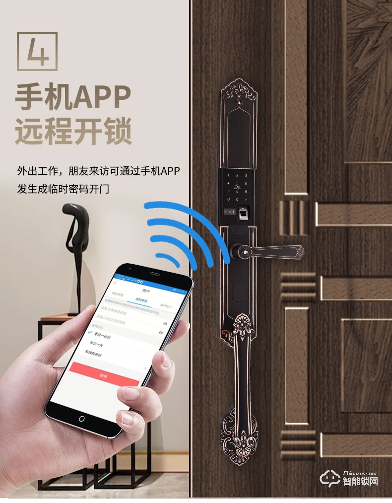 科罗格智能锁 MG-625A自动大滑盖别墅门指纹锁智能锁