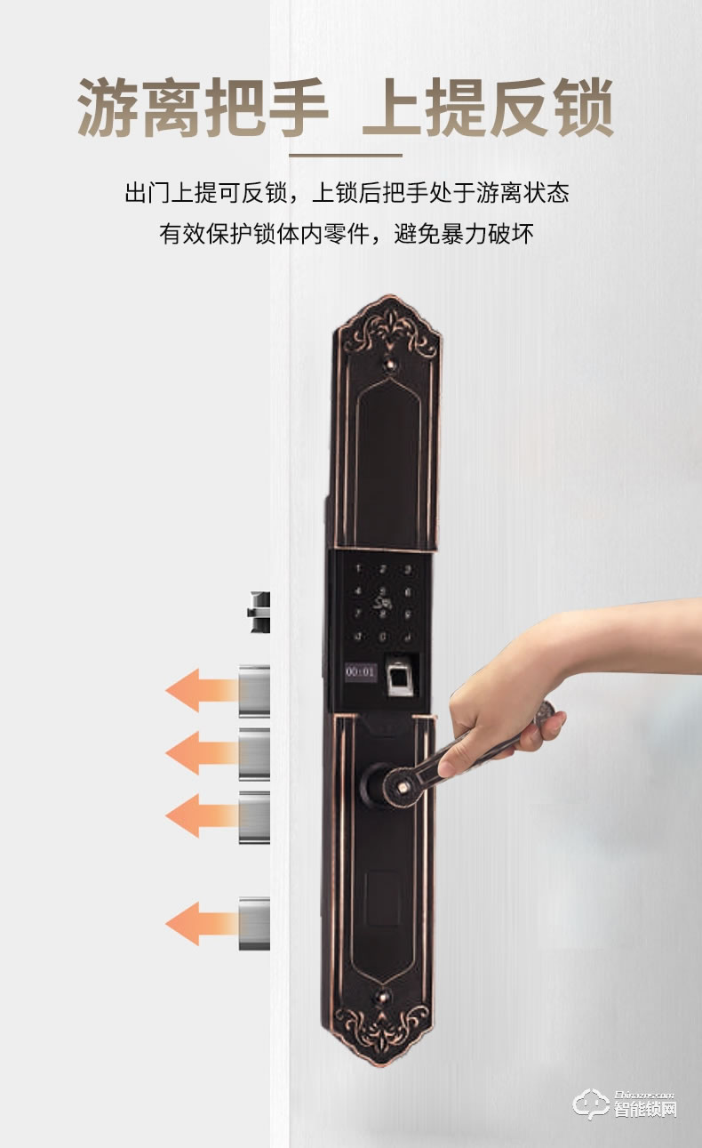 科罗格智能锁 MG-625A自动大滑盖别墅门指纹锁智能锁