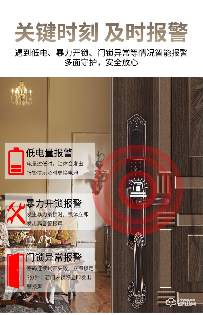 科罗格智能锁 MG-625A自动大滑盖别墅门指纹锁智能锁