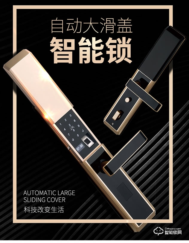 科罗格智能锁 MG-623家用防盗门密码锁门锁