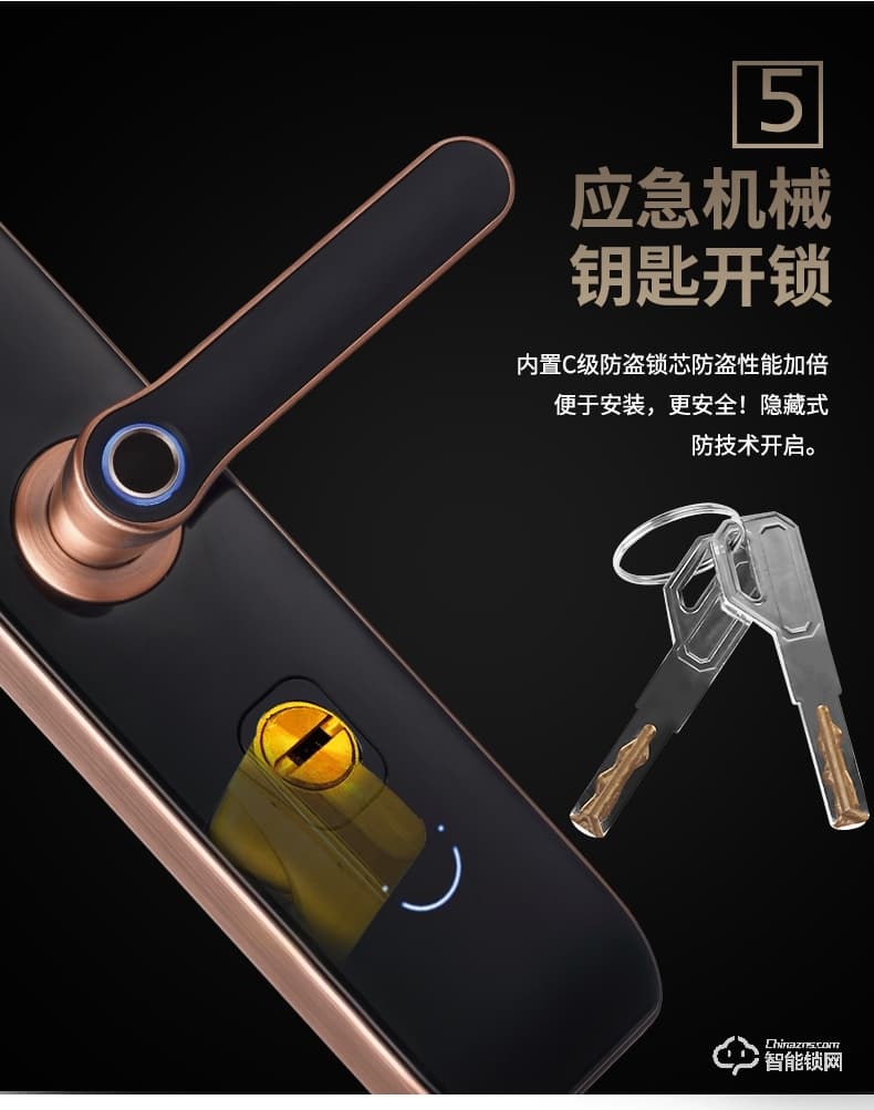 科罗格智能锁 MG-606 家用防盗门电子锁大门锁