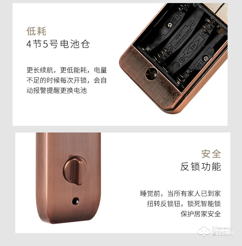 科罗格智能锁 MG-606 家用防盗门电子锁大门锁