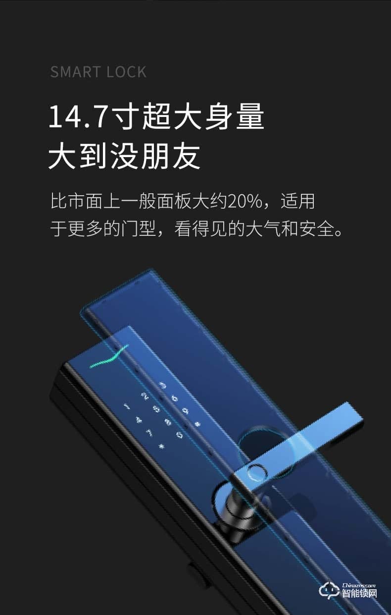 德施曼智能锁 V7家用防盗门密码锁智能锁电子门锁