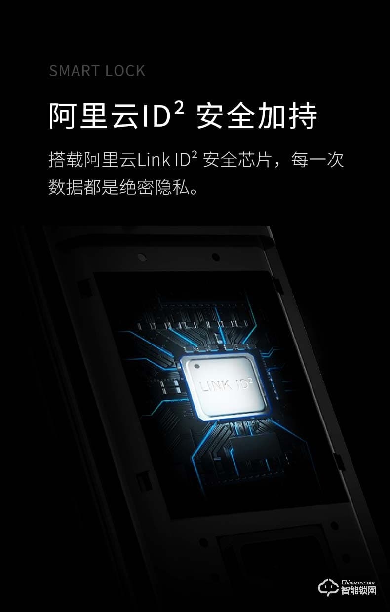 德施曼智能锁 V7家用防盗门密码锁智能锁电子门锁