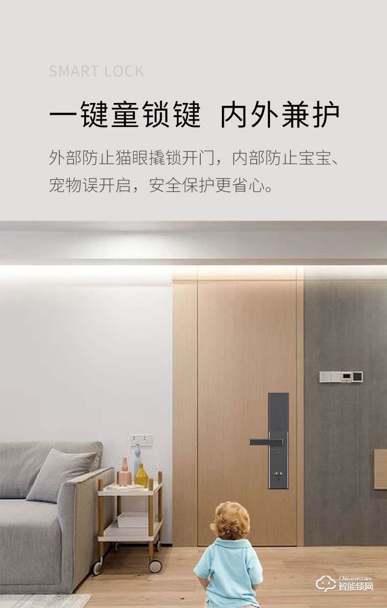 德施曼智能锁 V7家用防盗门密码锁智能锁电子门锁