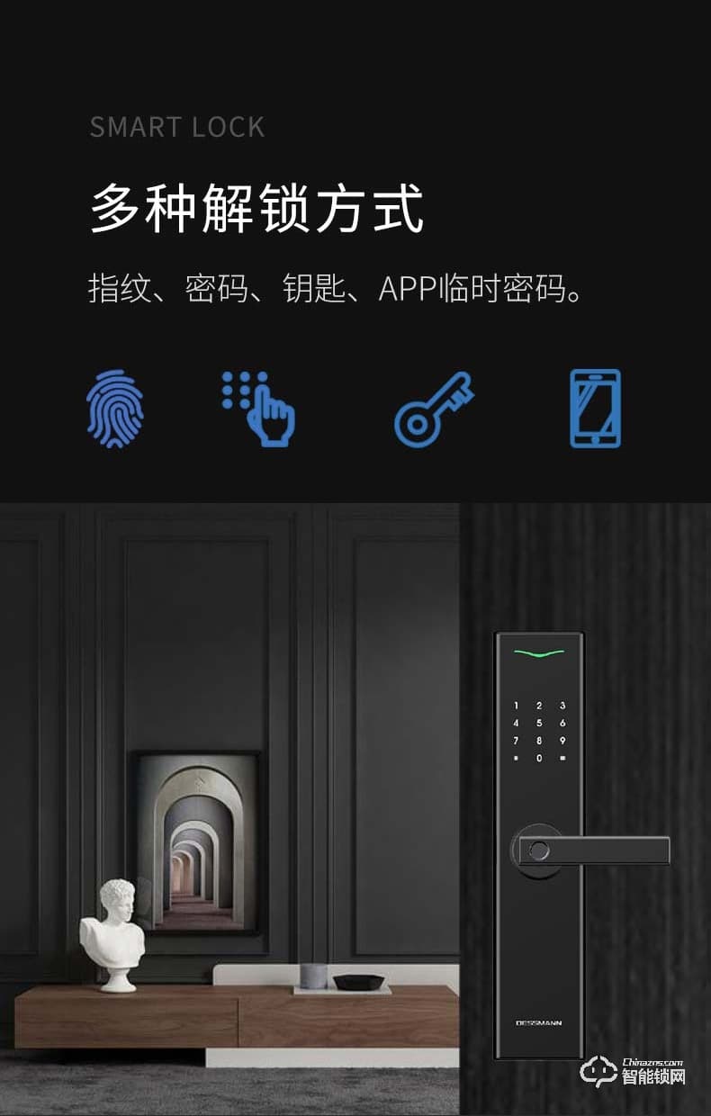 德施曼智能锁 V7家用防盗门密码锁智能锁电子门锁
