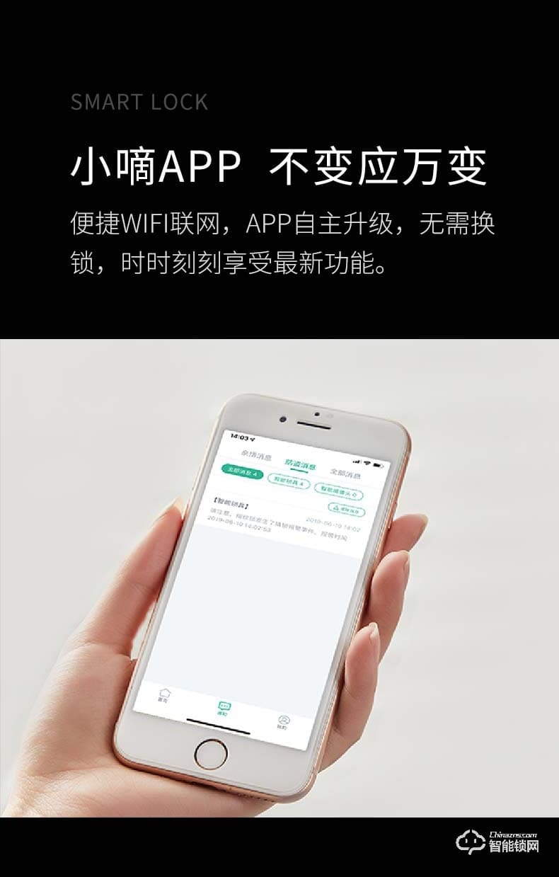 德施曼智能锁 V7家用防盗门密码锁智能锁电子门锁