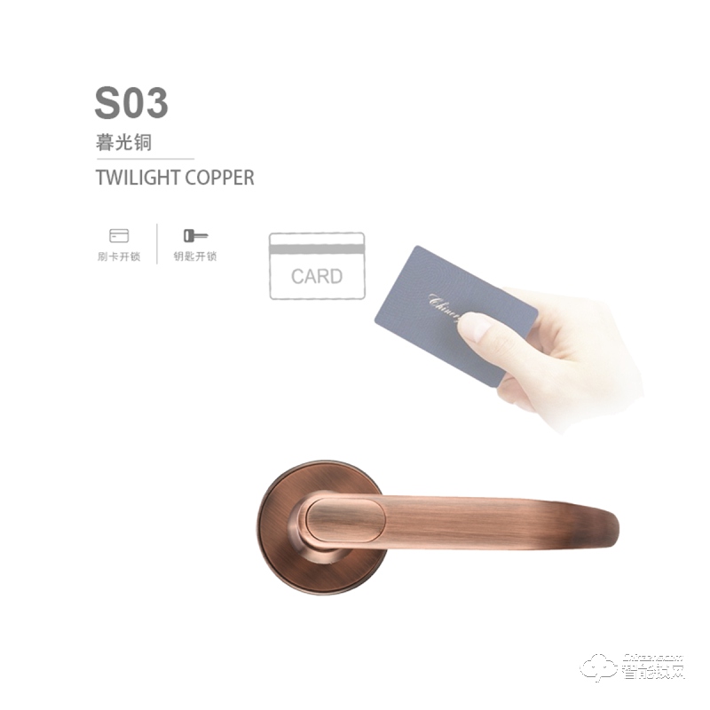 欧路达智能锁 S03新款分体酒店锁
