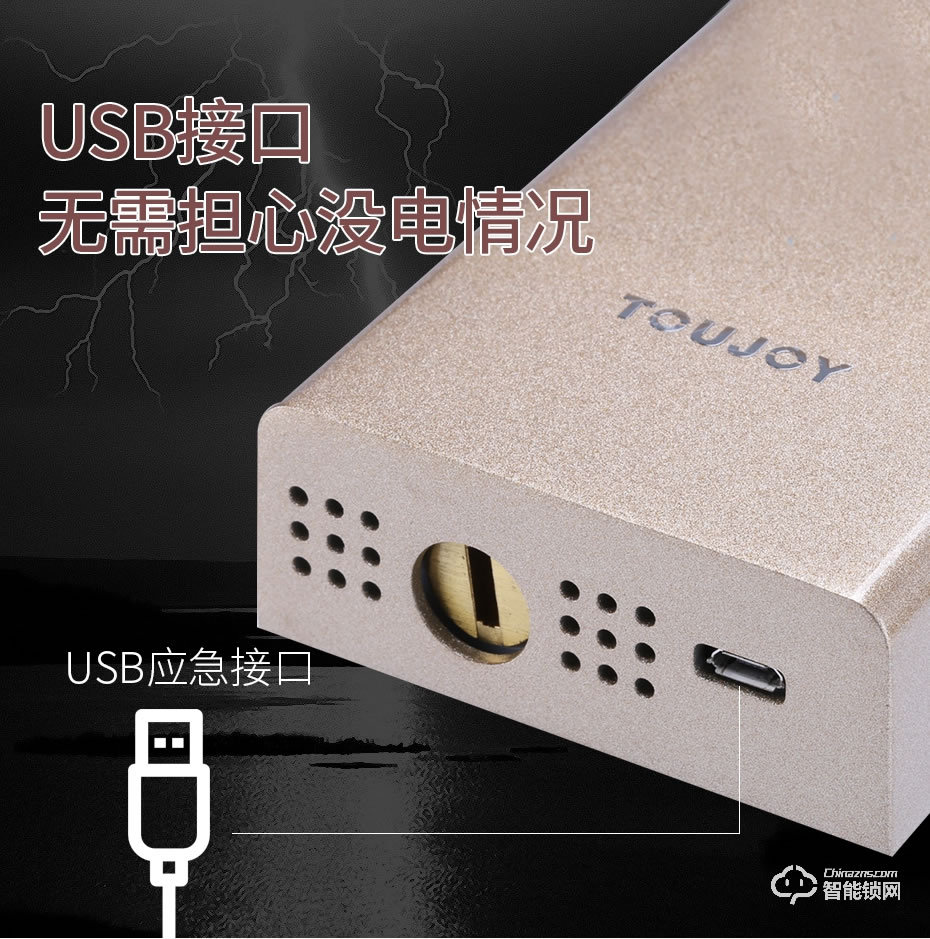 触享智能锁 CXL11系列时尚风智能门锁