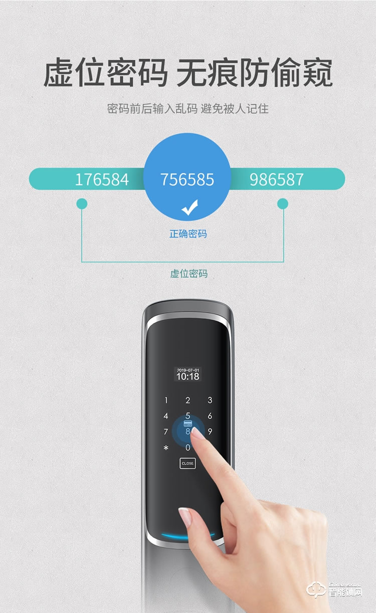 皇家金盾智能锁 S3全自动家用防盗门智能锁