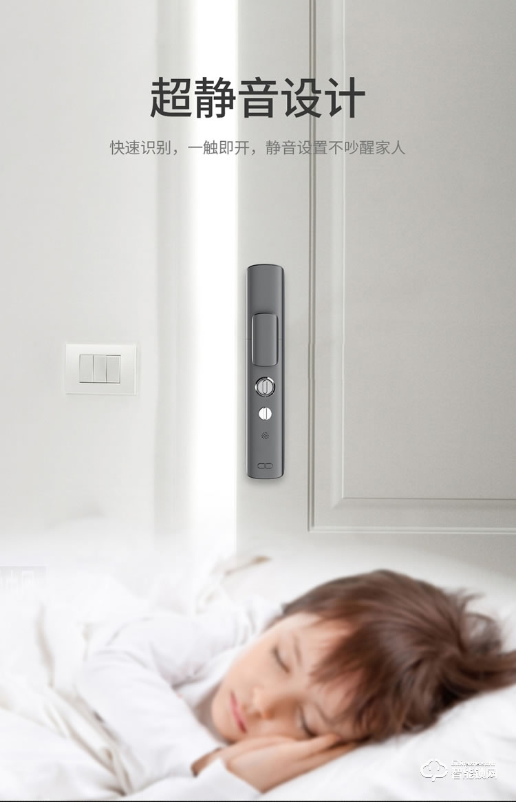 皇家金盾智能锁 S3全自动家用防盗门智能锁