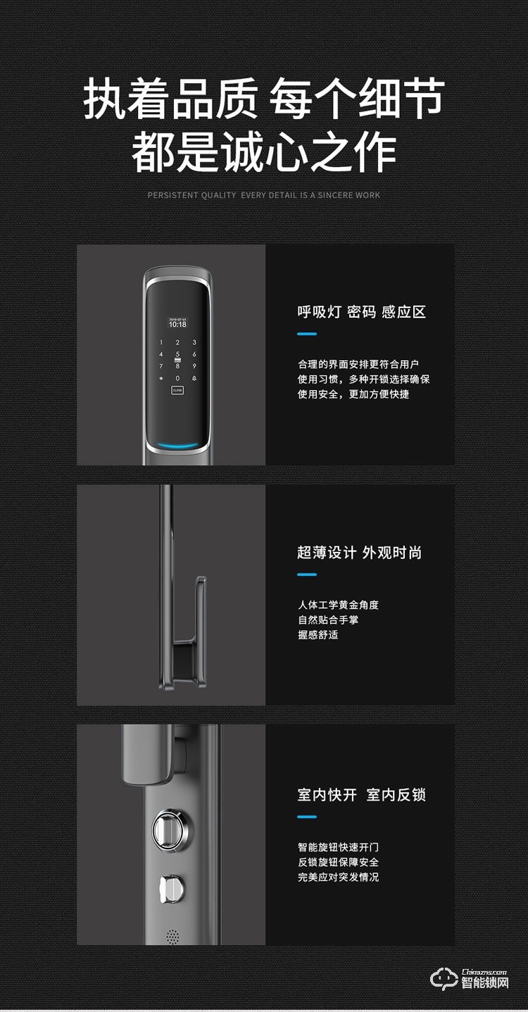 皇家金盾智能锁 S3全自动家用防盗门智能锁