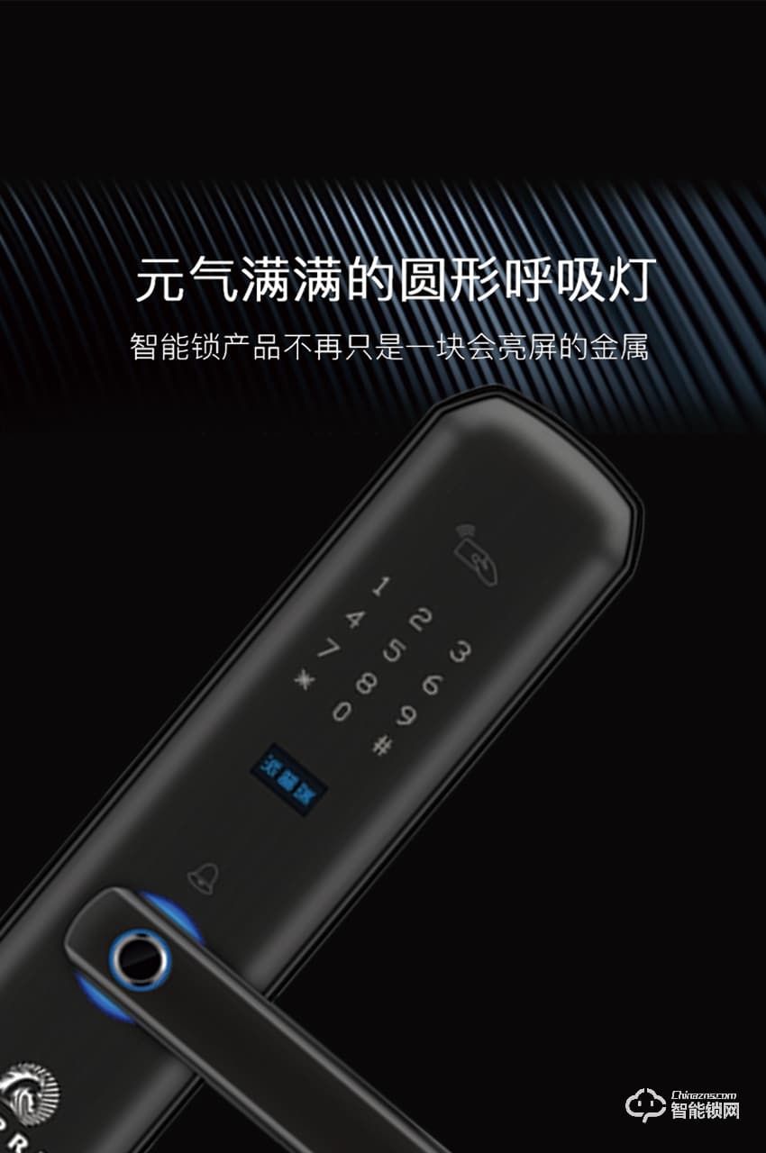 派普瑞智能锁 I8家用防盗门密码锁