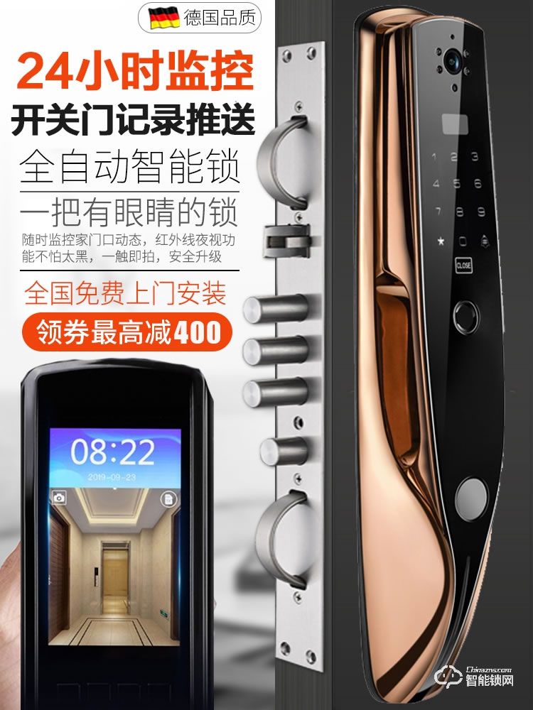 孚睿智能锁 可视猫眼门铃家用智能锁
