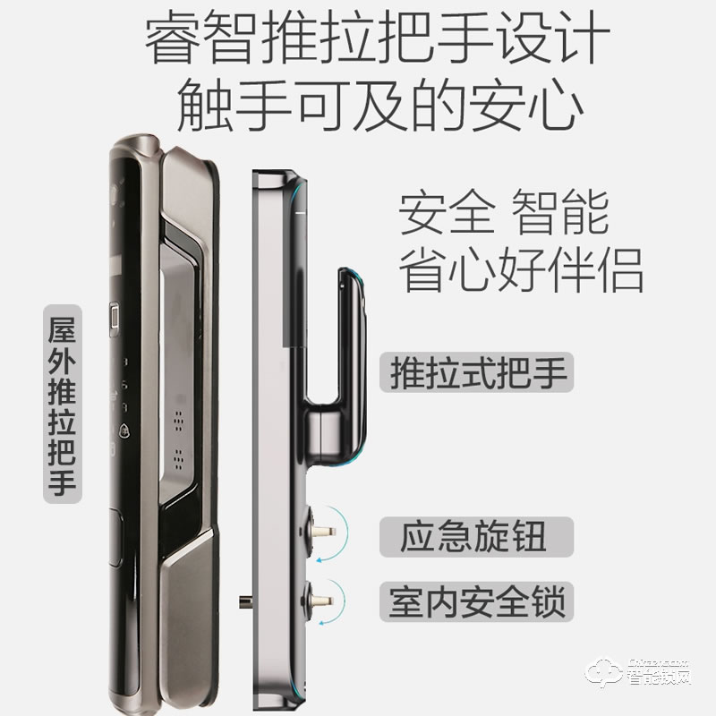 孚睿智能锁 可视门铃家用防盗门智能锁