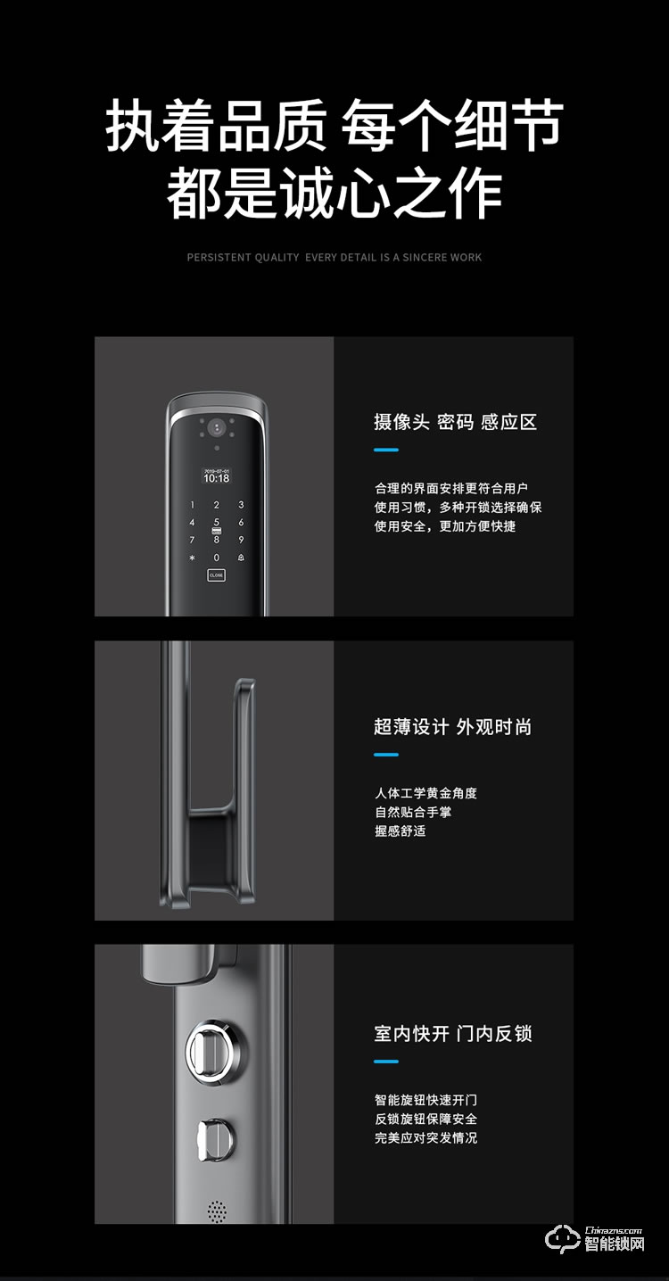 皇家金盾智能锁 M30家用猫眼可视云智能锁