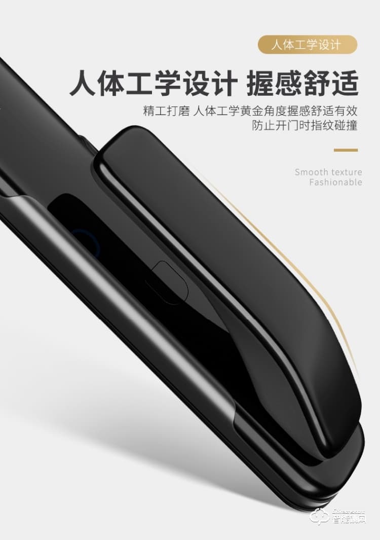 艾尔迈智能锁 全自动家用智能锁防盗门密码锁