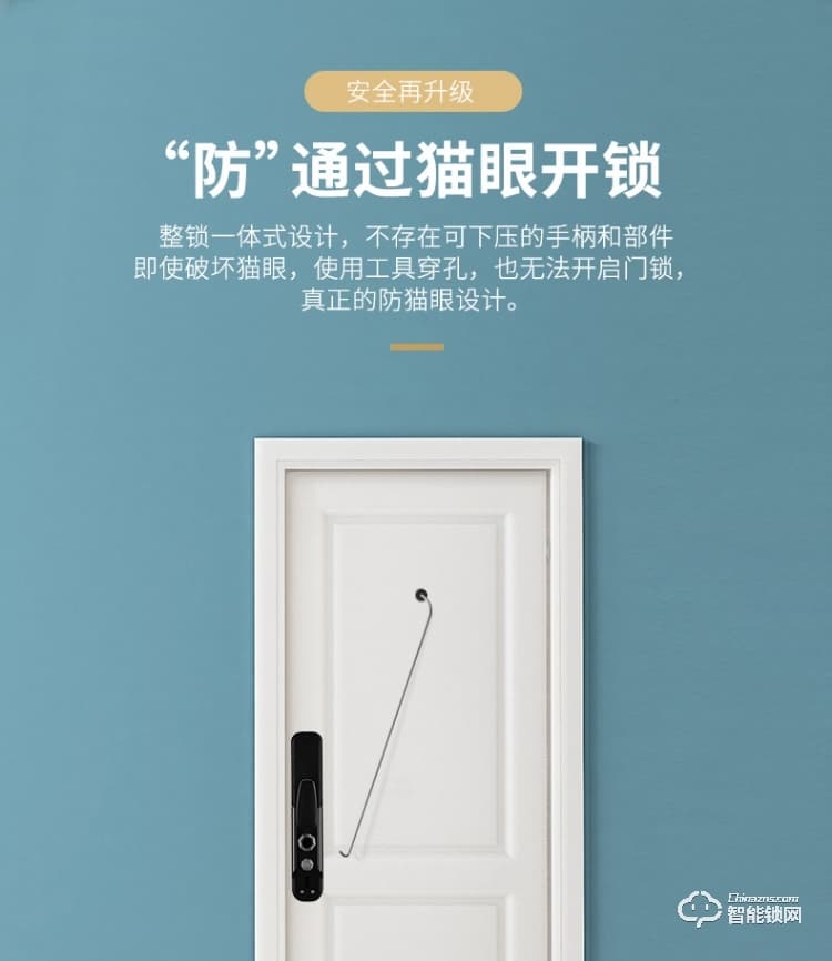 艾尔迈智能锁 全自动家用智能锁防盗门密码锁