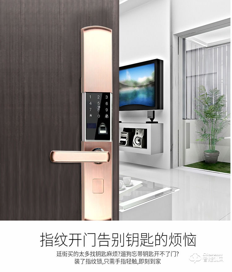 艾尔迈智能锁 防盗门密码锁滑盖门锁