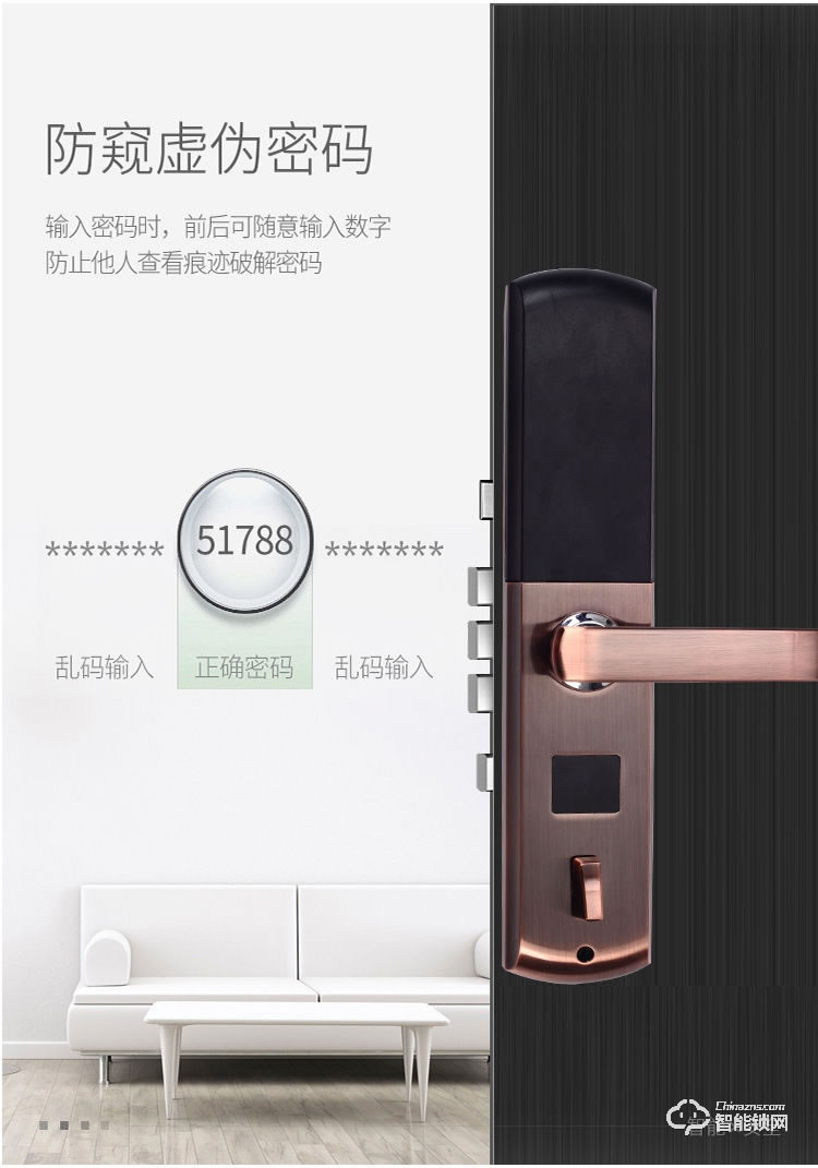 艾尔迈智能锁 防盗门密码锁滑盖门锁
