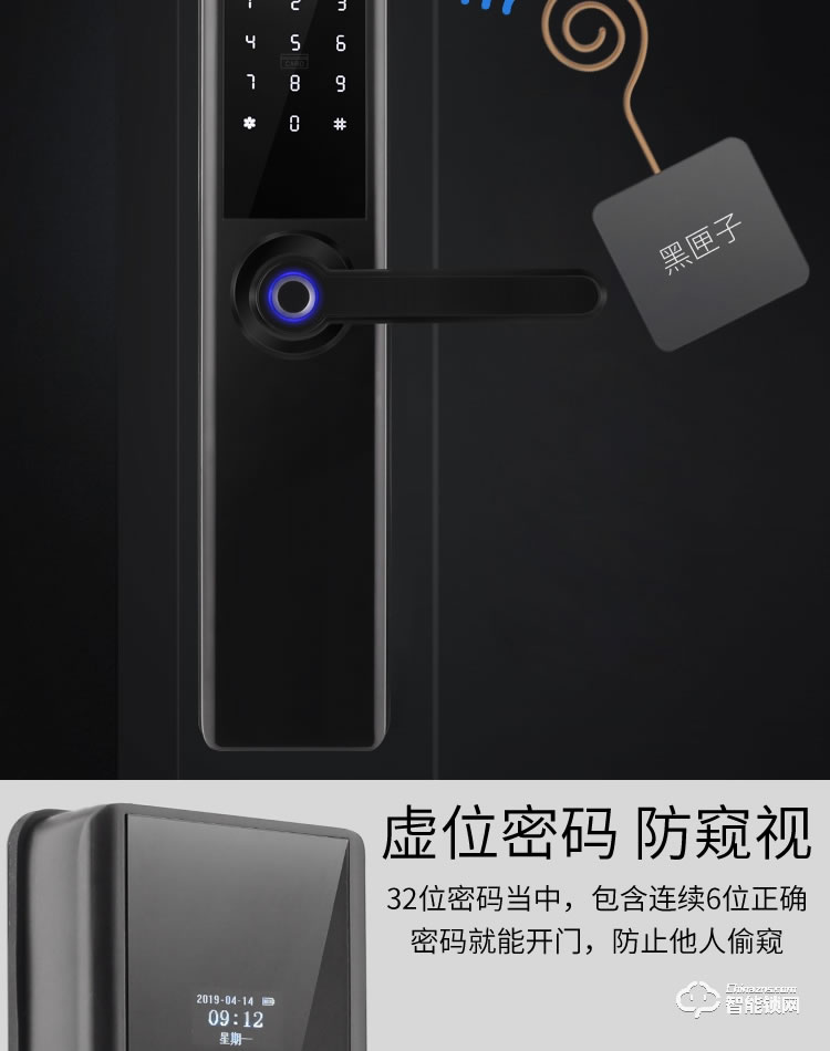 艾尔迈智能锁 一握开半导指纹锁密码锁