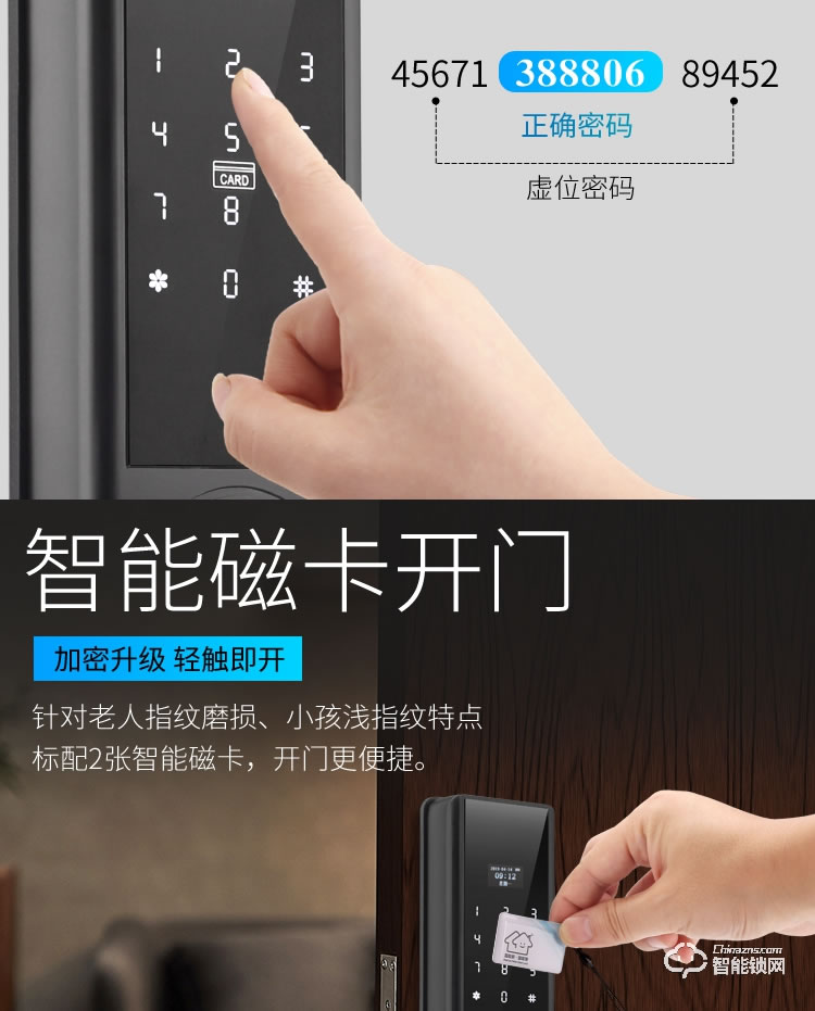 艾尔迈智能锁 一握开半导指纹锁密码锁
