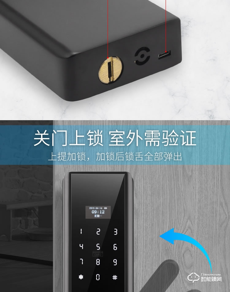 艾尔迈智能锁 一握开半导指纹锁密码锁