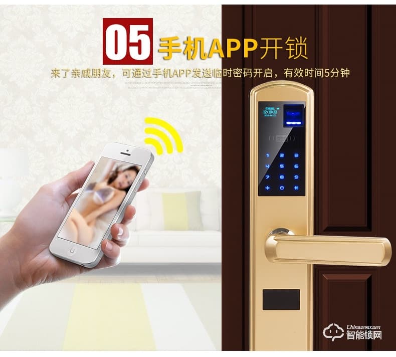 艾尔迈智能锁 家用防盗门锁刷卡锁